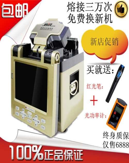 重庆光纤熔接机-河北光纤熔接机品牌