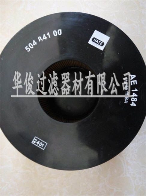 Hatz50484100哈茨空气滤芯