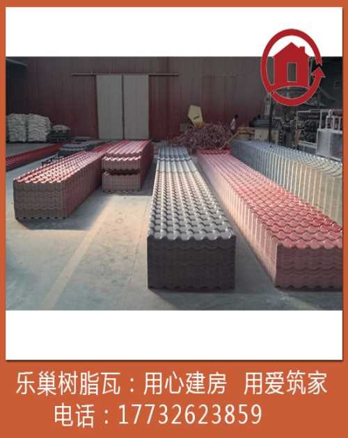 树脂瓦pvc瓦/天津树脂瓦pvc瓦量大优惠