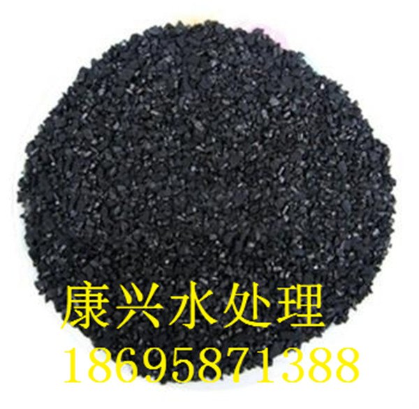 巩义椰壳活性炭多少钱