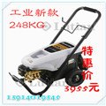 绿霸电动高压清洗机，绿化冲洗机380V高压清洗机