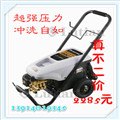 250公斤压力可移动电动高压清洗机LT-16MC