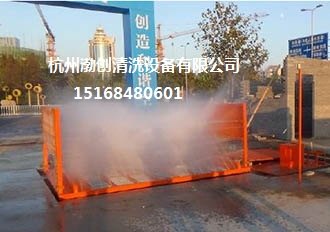 长沙工地车辆除尘洗泥巴洗车机设备
