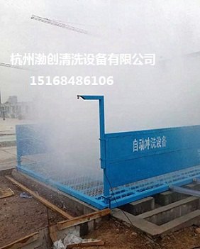 南宁建筑工地冲洗机平台洗车机设备