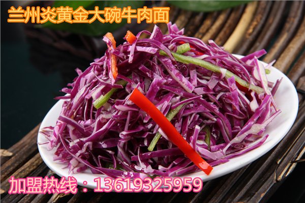 兰州牛肉面加盟首选兰州炎黄金大碗牛肉面