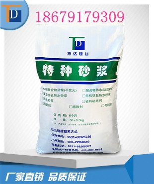 不发火砂浆可抵抗油脂，易清洁