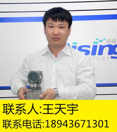 长春高温压力传感器