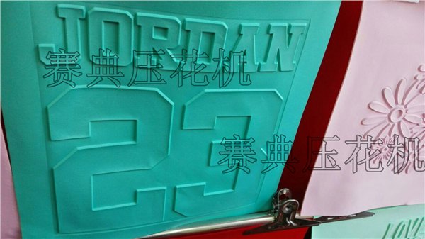 服装裁片字母凹凸立体压字机质量保证