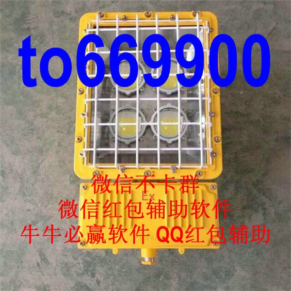 微信红包外挂【QQ红包外挂】不封号外挂，秒抢，Q霸