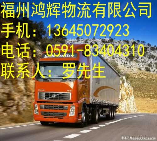 直达专线商务服务物流服务国内陆运直达