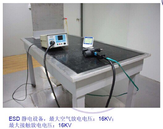 儿童智能穿戴产品质检报告/京东天猫质检报告