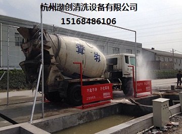 杭州工地车辆冲洗车胎装置