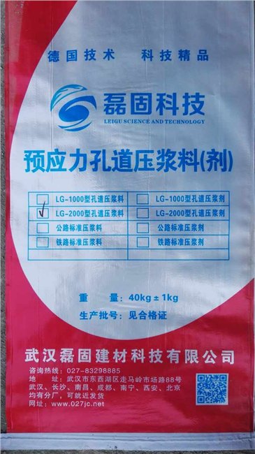 压浆料/哪里有压浆料型号