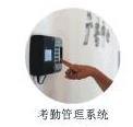 重庆人脸考勤设备/考勤