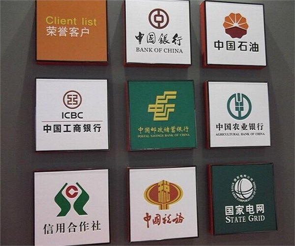重庆高清UV平板彩印加工广告标识牌指示牌花草牌