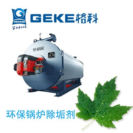 锅炉清洗市场、做最赚钱项目、锅炉清洗产品厂家直销连锁加盟