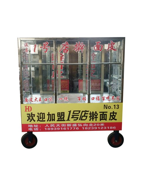 温县1号店擀面皮加盟连锁
