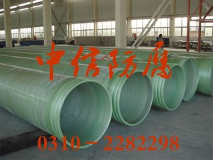 芳纶纤维补强加固技术/中信防腐工程公司