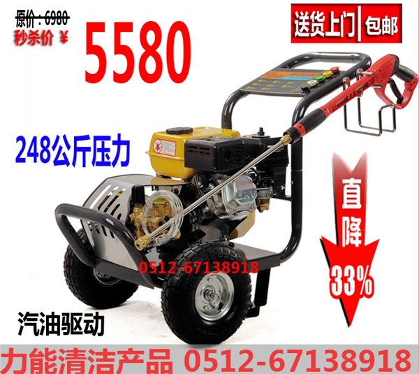 绿霸混凝土清洗机，野外施工清洗机，18G36-13A
