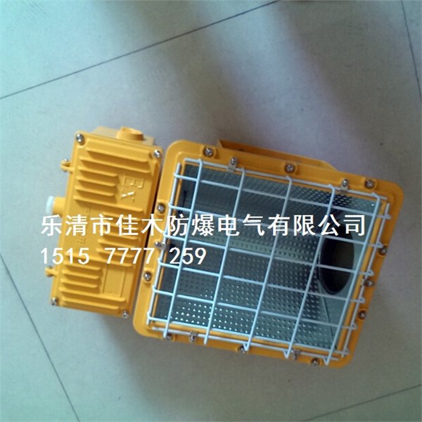 150W防爆泛光灯BTD51-L150