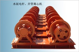 离心成型机价格河北枣强离心成型机价格