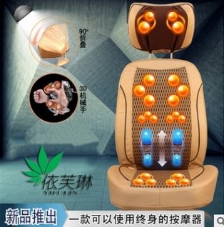 洛阳围拉天下批发颈椎颈部腰部肩部按摩垫什么牌子好围拉天下
