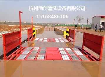 金华自动工地冲洗车辆装置