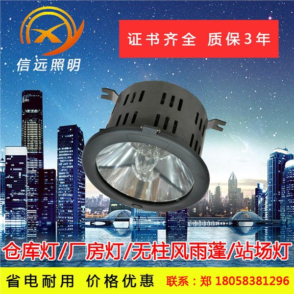 CNFC9110高效顶灯