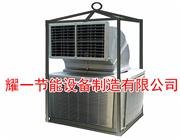 车间降温，冷风机冷风设备冷风机厂家
