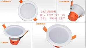 欧司朗皓睿LED筒灯嵌入式吊顶灯客厅灯节能灯家装灯具品牌