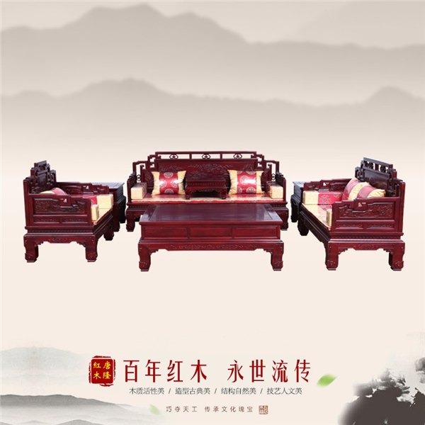 非酸云龙宝座沙发123六件套