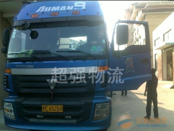 盐城到哈尔滨物流专线