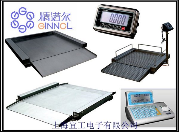 化工厂用不锈钢地磅