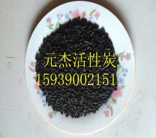涂装车间柱状活性炭厂家