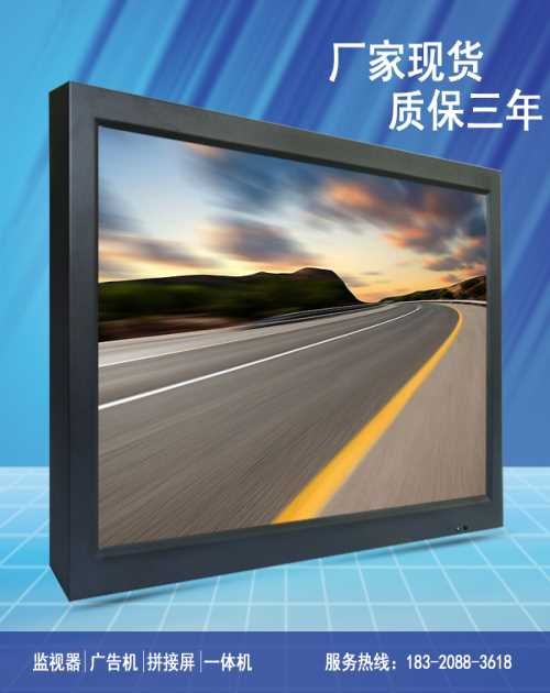 LG屏高清五金外壳加工