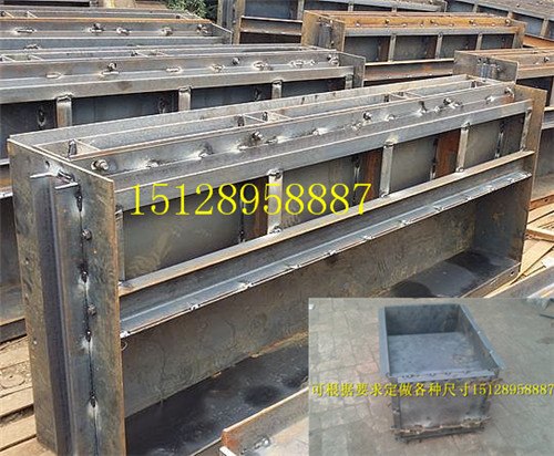 秦皇岛水泥高速遮板钢模具，预制遮板钢模具生产厂家