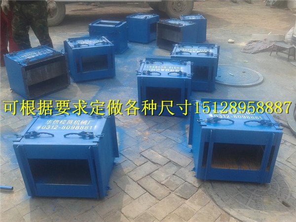 保定水渠模具，水泥U型槽模具制造厂家