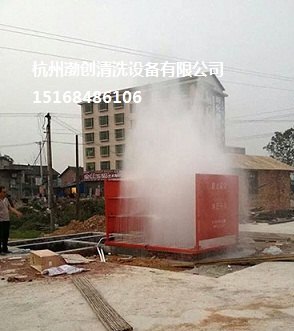 广州喷淋式工地洗车机装置