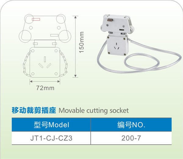 服装制衣厂照明供电铝合金PVC母线槽桥架
