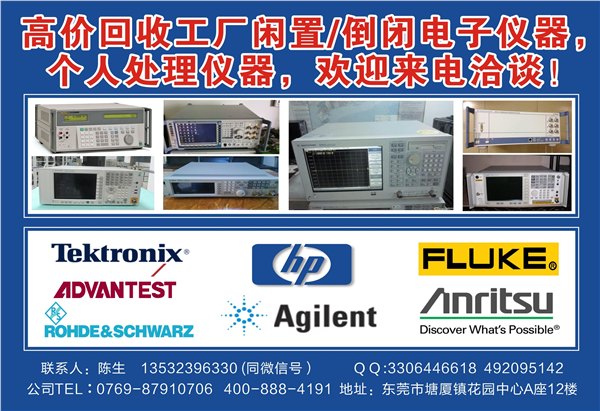 供应HP8647A和8648A/B/C/D合成信号发生器