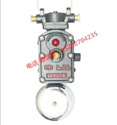供应DLB1-127/36G矿用隔爆型声光组合电铃 127V