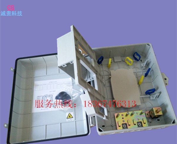 塑料16芯光分路器箱分纤箱光纤配线箱标准厂家直销
