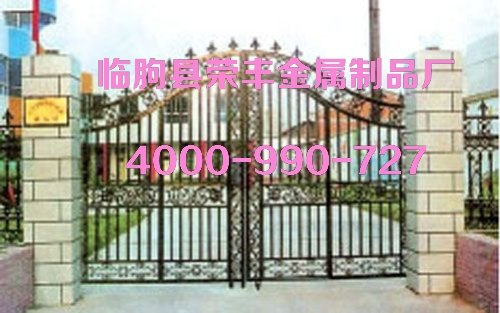 供应临朐荣丰各种铁艺大门