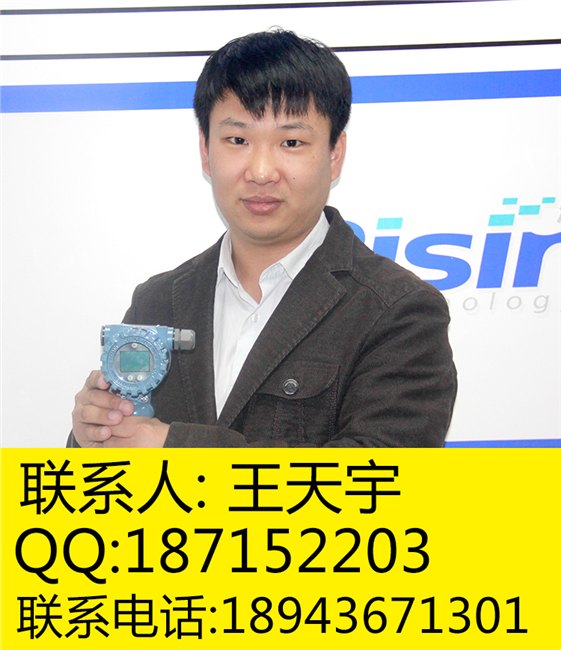 长春锅炉蒸汽压力变送器l长春压力变送器品牌