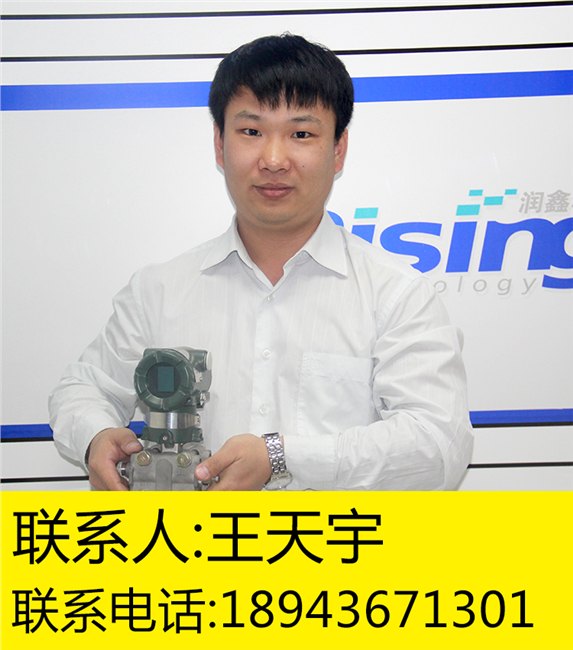 长春绝对压力变送器l长春差压压力传感器