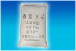 供应江苏南京耐酸水泥、苏州耐酸水泥、无锡耐酸水泥