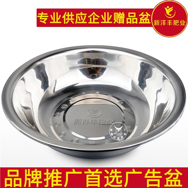 潮安厂家供应化肥行业新洋丰赠品广告盆可定制logo