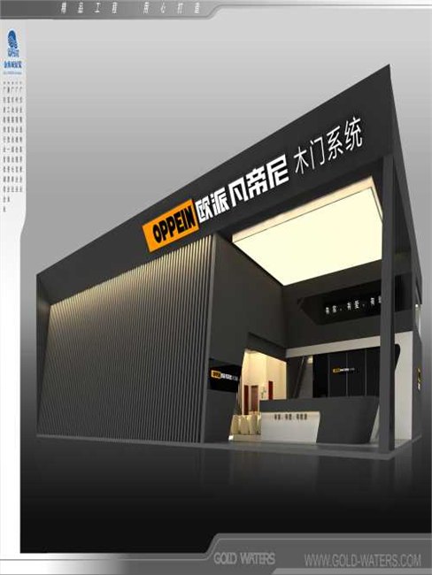 金交会展览展示制作公司大型展览展示制作报价