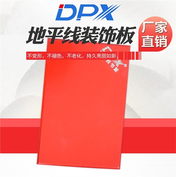 抗倍特板抗菌抑菌价格优促销