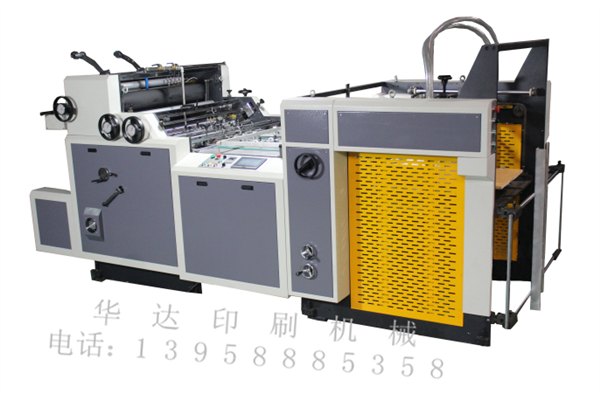 专业印刷设备九华KFM系列Z1100自动开窗覆膜机